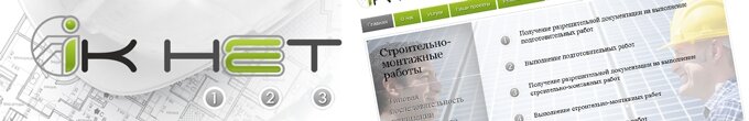 ООО «Инжиниринговая Компания Новые Энергетические Технологии»