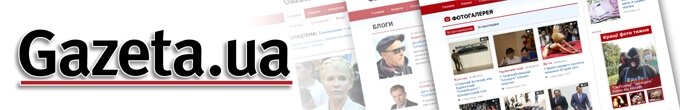 Новинний портал Gazeta.ua